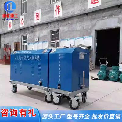 化工用水切高机 便携防爆分割体刀14727式压管道金属油罐体冷切割