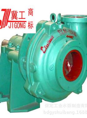 河北保定工水泵直销矿用分数渣浆泵3业2C-3/2C-AHA ZJ渣浆泵/ ZGH