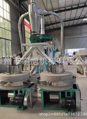 石磨面面粉机直 天石磨然磨盘磨机厂家销磨UIU粉机