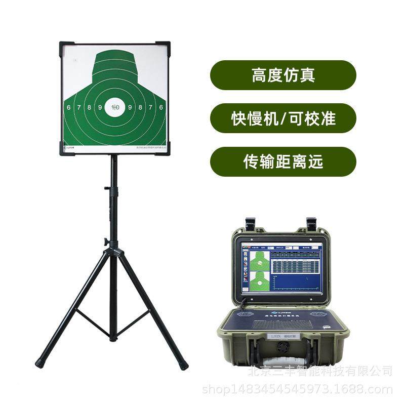 红外激光自动报靶单系兵模拟仿训练练瞄准分真析统射击训打靶器材,五金/工具,酸度计,淘宝优惠券,粉丝福利购,淘宝优惠卷