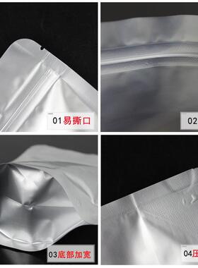 13*1锡84茶袋自立铝ZJN箔包装袋现货叶通用休闲+食品袋箔袋现货
