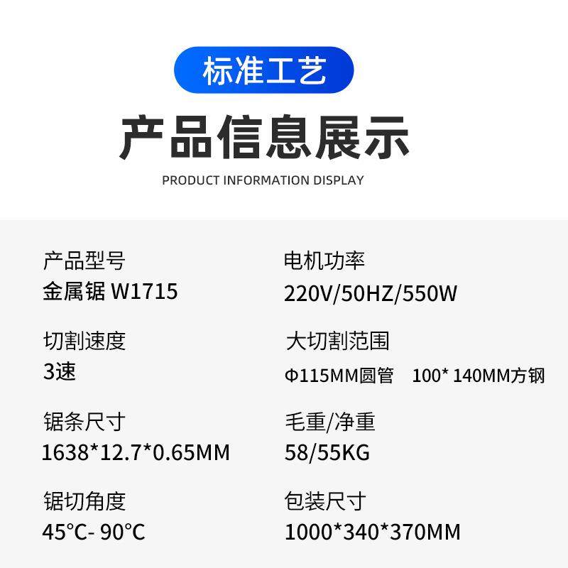 立式木材金属铝型材切割木锯工机机械开料切角多功能45带度切咨询,五金/工具,机床,淘宝优惠券,粉丝福利购,淘宝优惠卷
