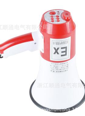 YS(BBSTS)20W 35W功50W 防爆BYH扬声器喊话器扩音器防爆号角大率