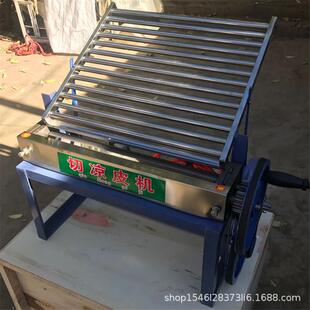 电动切皮机凉粉皮机切凉皮机切 粉皮机丝多ZP-50功能豆腐皮海带切