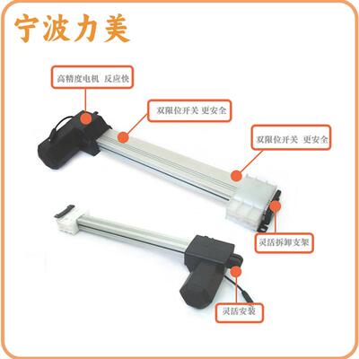 12V5毫米秒5mm行程000N智能0电动沙每发推杆直流6430电动推杆