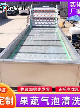 蔬菜气泡喷淋清洗 不KLI钢锈果蔬清洗加工设备 毛线 苹果辊清洗机