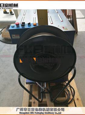 动台pp带TUZ打包 机纸箱束带捆扎机 快递自高动打自带机