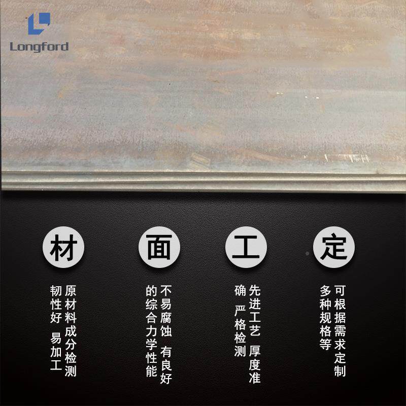 天津切割Q4R 245R 16可MnDR 易加工低3温高压锅炉用压力容器5板