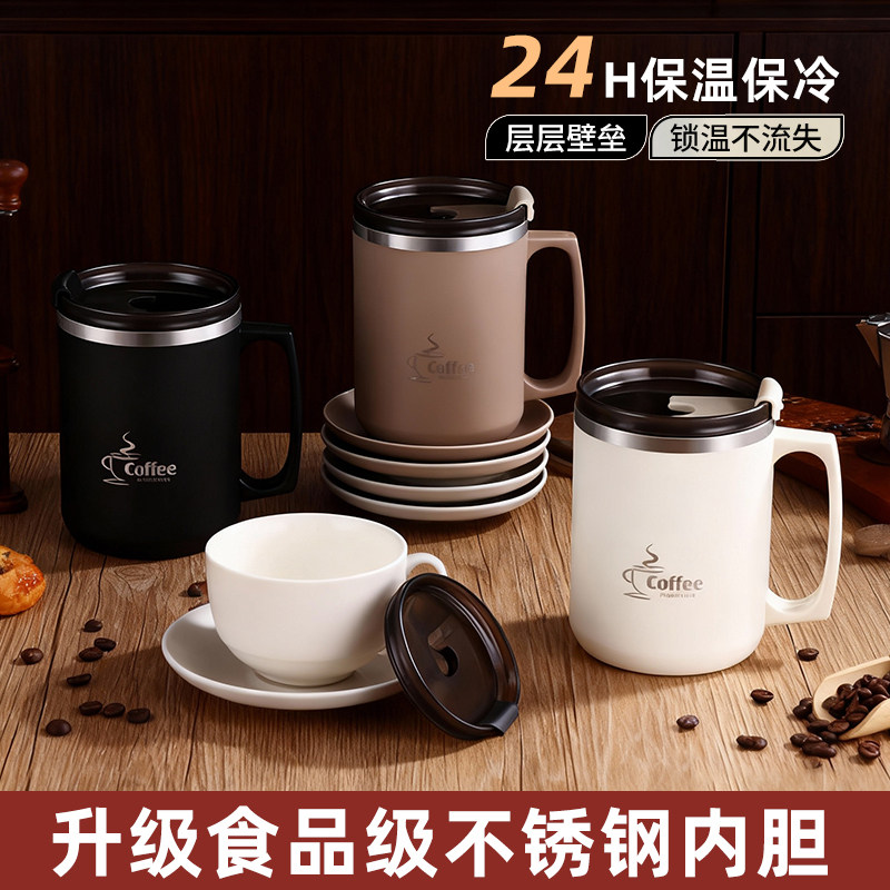 304不锈钢杯子带盖马克杯带勺办公室水杯泡茶杯咖啡杯保温杯男生