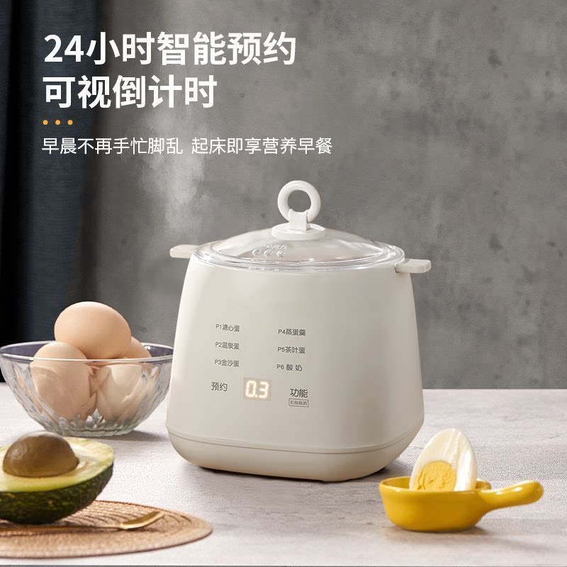 中昀煮蛋器蒸蛋器亏本冲量
