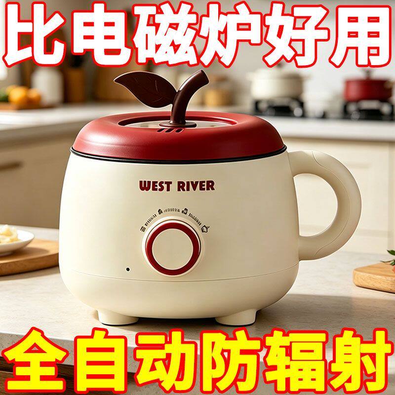 苹果电煮锅寝室锅出租屋煎鱼蛋煮饭电热火锅烤肉多功能宿舍小电锅