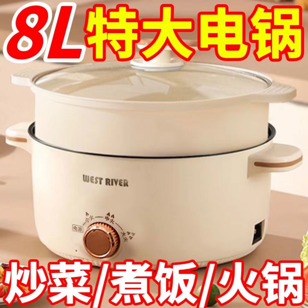 德国智能电煮锅家用电火锅不粘电炒锅电热锅学生宿舍小电锅电饭煲