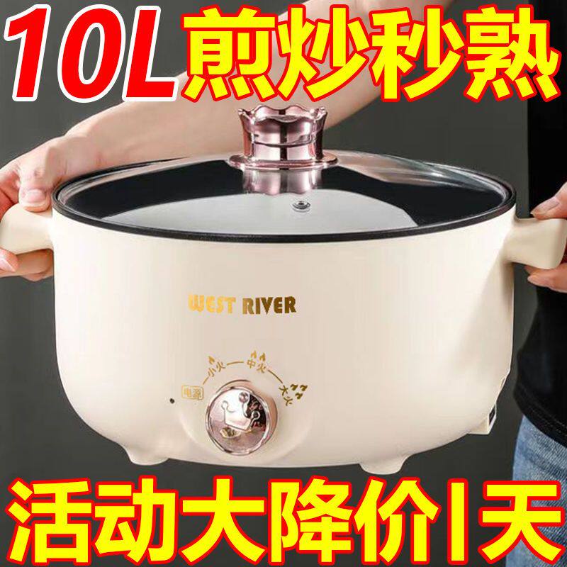 中昀一体电饭煲亏本冲量