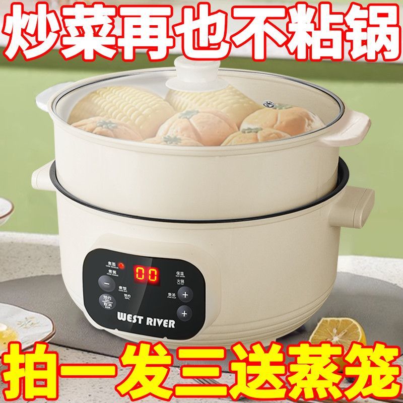 德国全智能电煮锅家用电炒锅