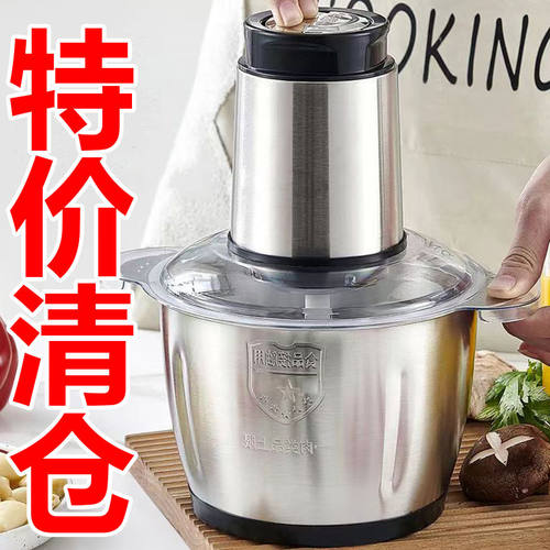 中昀家用智能绞肉机清仓特价
