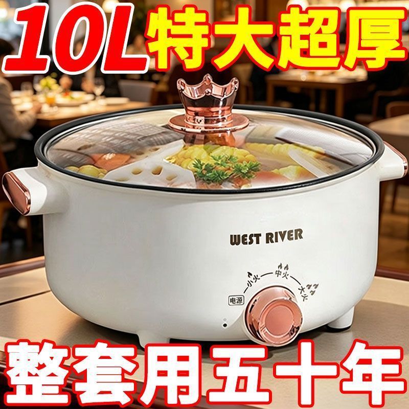 电煮锅寝室锅宿舍小电锅电热锅出租屋煎鱼蛋炒饭多功能烤肉小火锅
