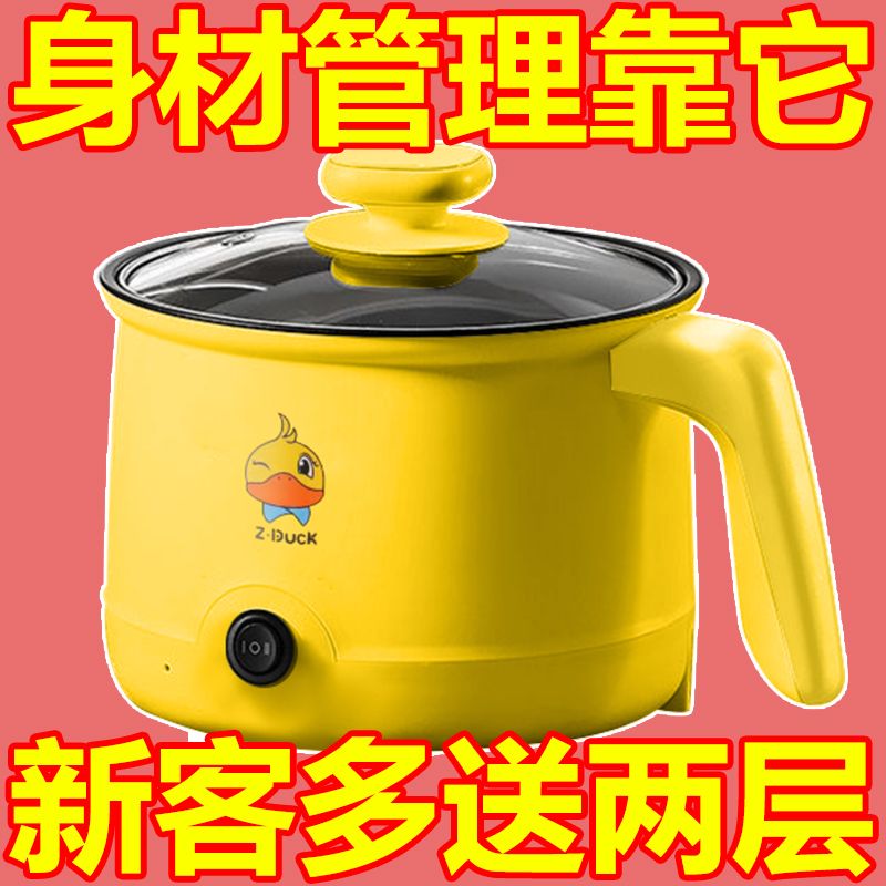 出口特级电煮锅多功能家用蒸煮一体电炒锅学生宿舍电热火锅电饭煲