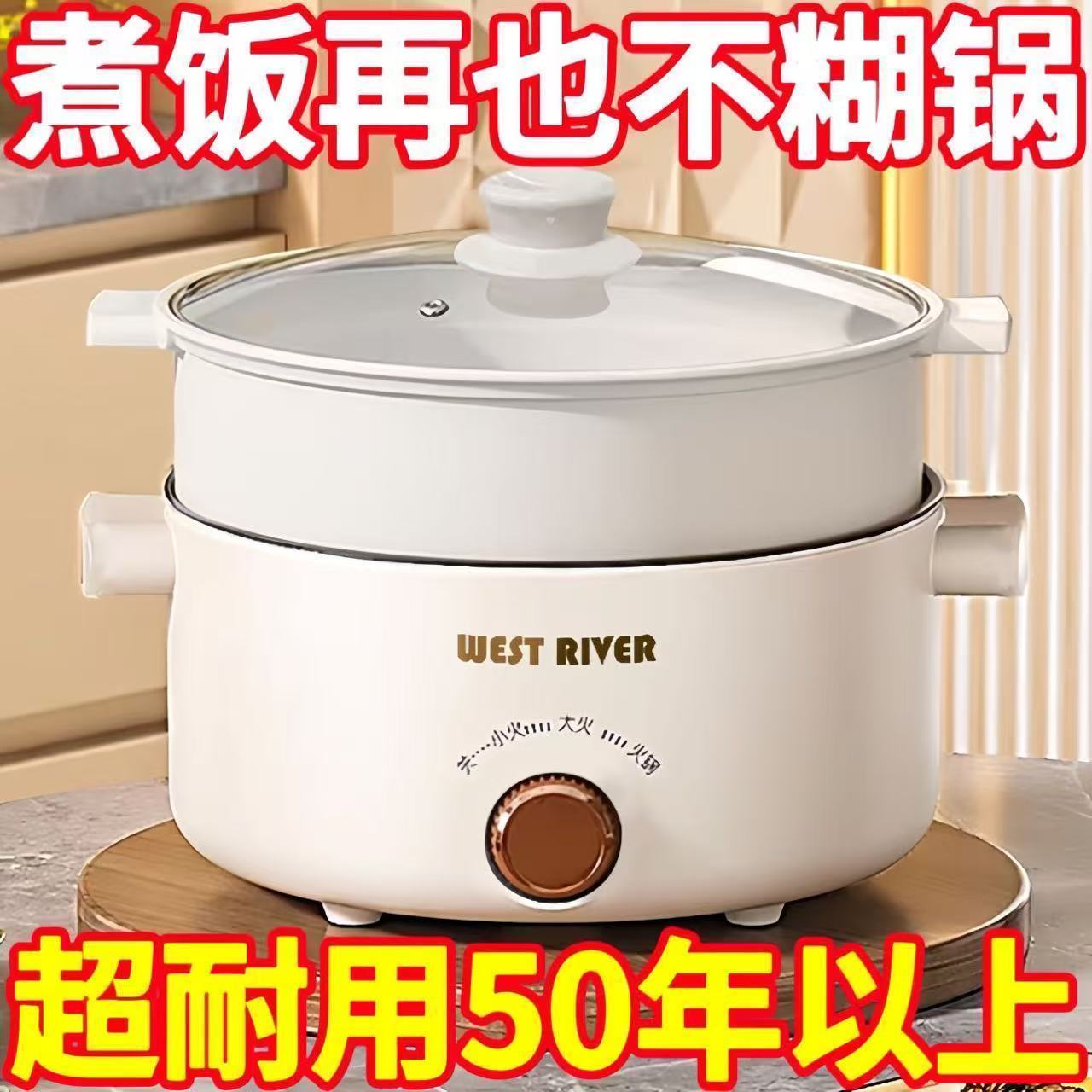 德国全自动一体电饭煲智能电煮锅