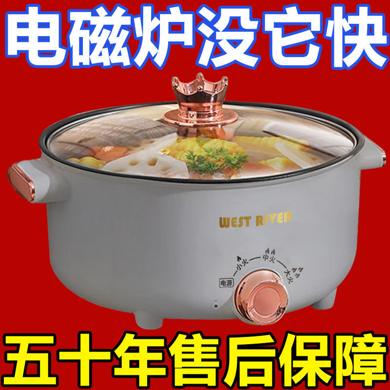 智能低糖电饭煲智能电炒锅