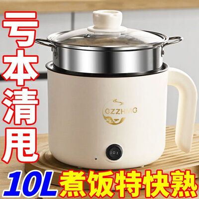 德国智能电饭煲学生电炒锅家用