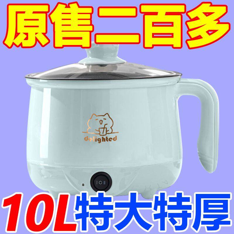 中昀防干烧电火锅今日特价活动