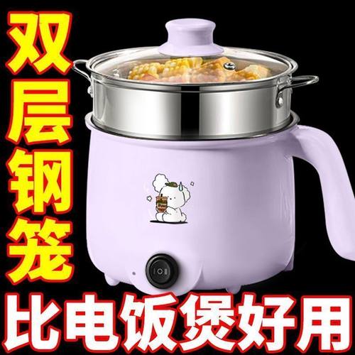 德国电煮锅多功能家用电火锅蒸煮一体小电炒锅学生宿舍煮面小电锅