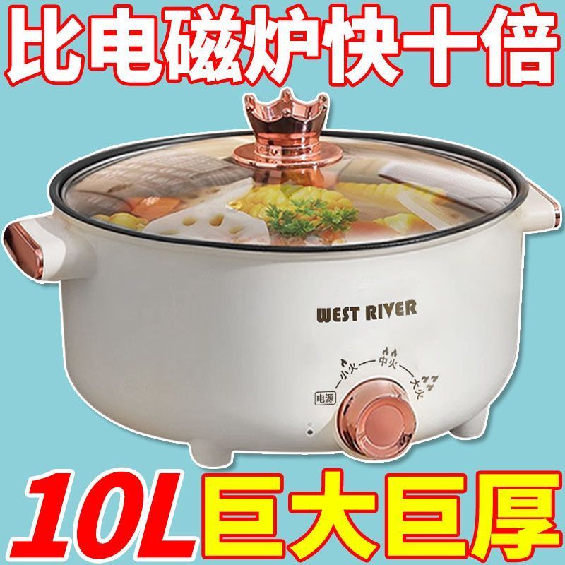 德国全自动电饭煲家用电煮锅多功能料理锅宿舍电炒锅电火锅不粘锅