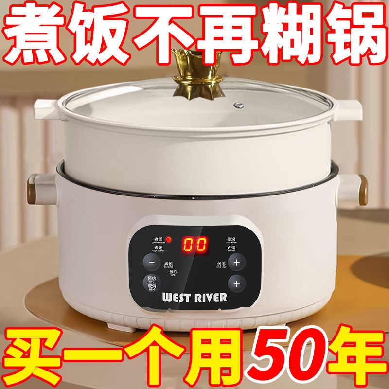 全智能电饭煲多功能家用电火锅