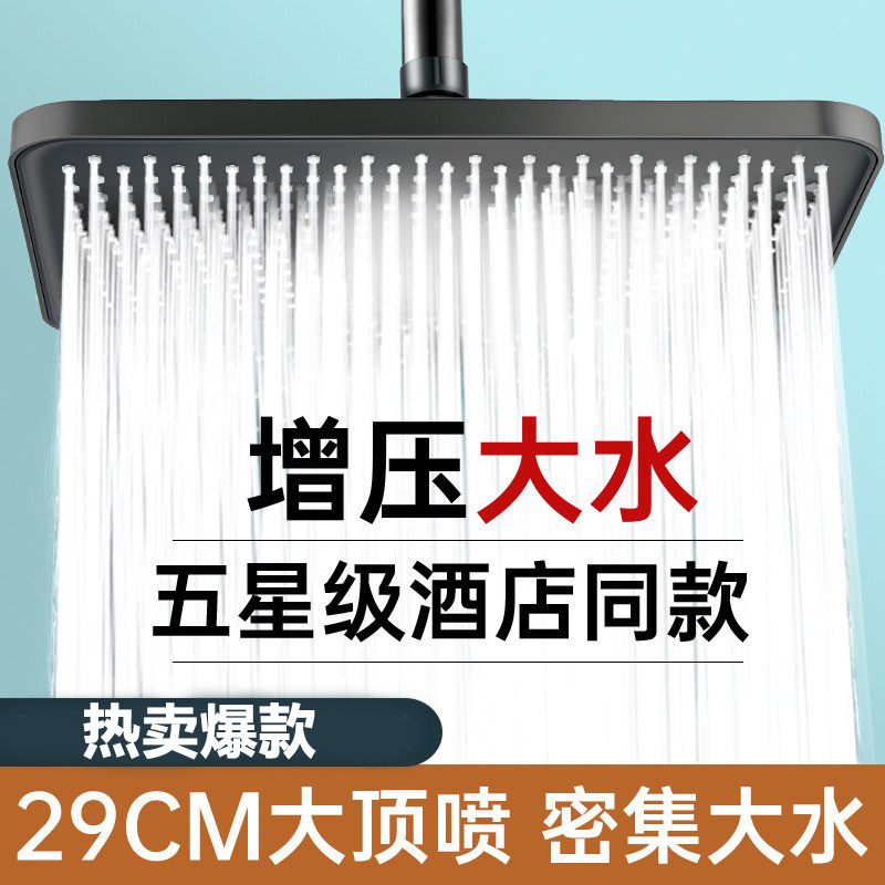 顶喷花洒大喷头淋浴增压头顶莲蓬头单头花晒头浴室沐浴洗澡喷淋头