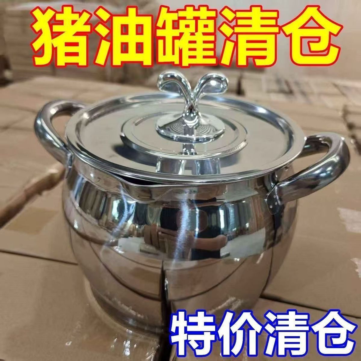 不锈钢猪油罐带盖带滤网油壶油罐家用厨房油盆防漏大容量油罐
