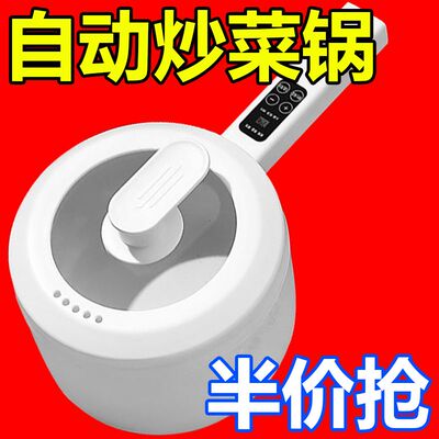 中昀智能电饭煲电热火锅清仓处理