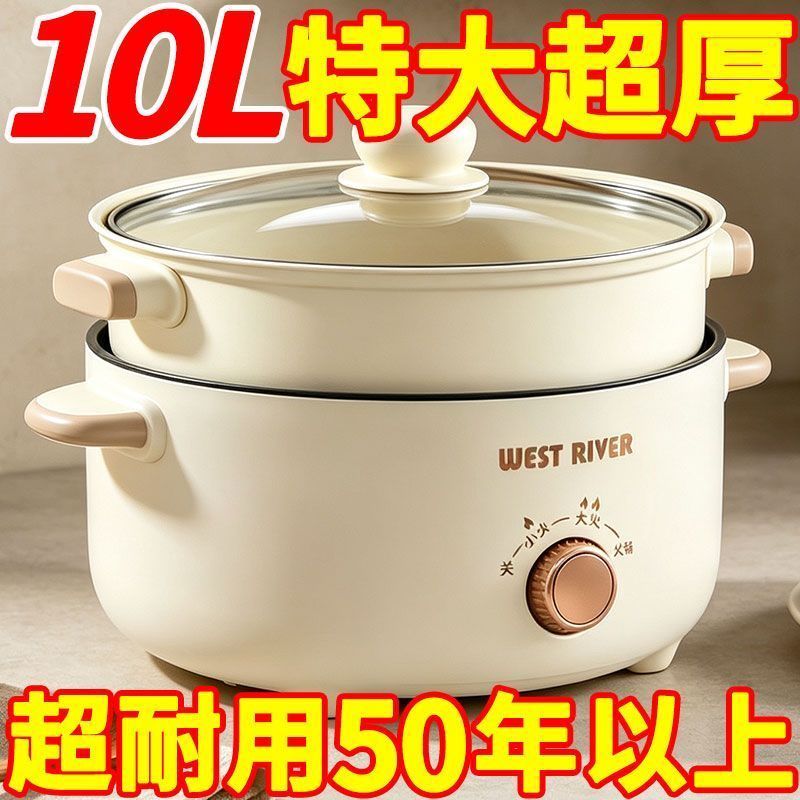 煲汤锅宝宝煮粥锅小型快速电炖锅BB辅食锅多功能电炒蒸煮一体电锅