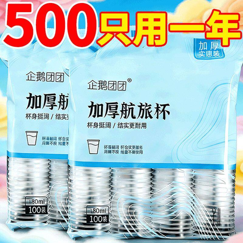 奶茶杯批发一次性冷饮杯果汁杯咖啡打包加厚塑料杯透明杯整箱包邮