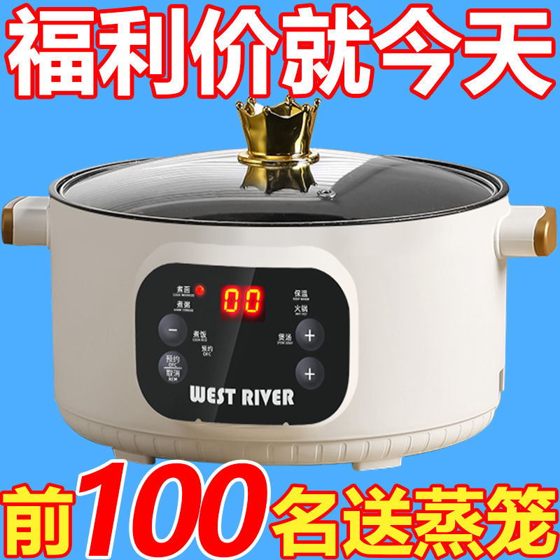 德国全自动电炒锅多功能煮粥锅快煮锅家用电火锅蒸煮智能预约保温