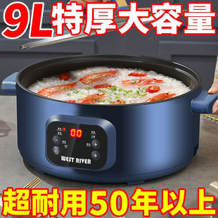 智能电煮锅多功能蒸煮涮一体电火锅自动断电爆炒不粘电炒锅烹饪锅