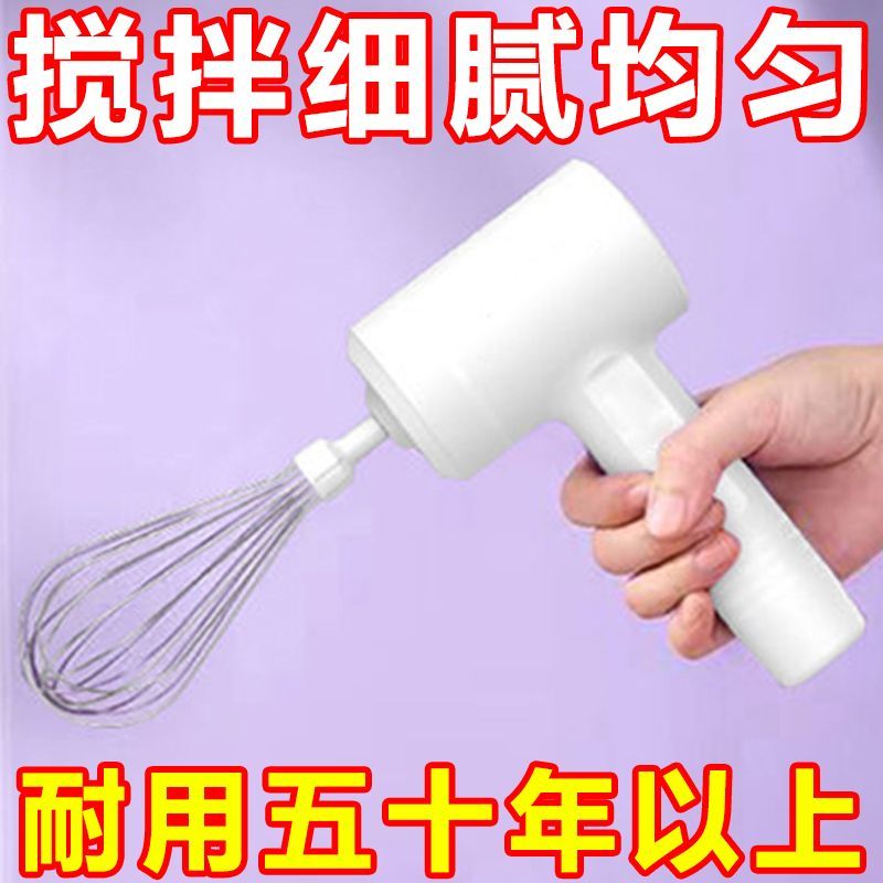 德国打蛋器家用手持式无线电动小型烘焙蛋糕打发奶油搅拌器打蛋机