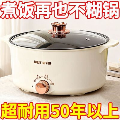 全自动电煮锅家用多功能蒸煮一体不粘锅学生宿舍电火锅辅食电炒锅