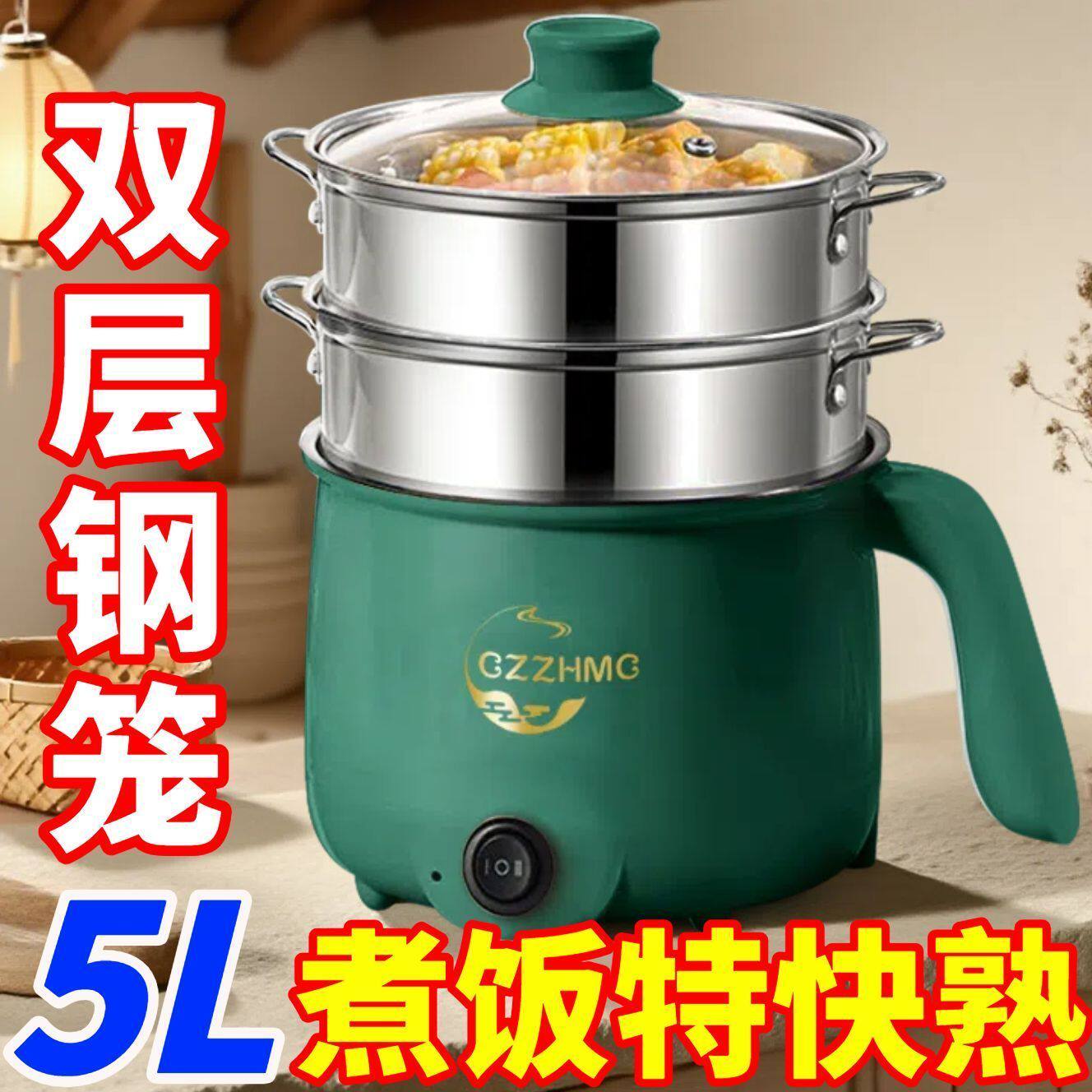 全自动电炒锅多功能蒸煮炒煎一体宿舍加大电煮锅家用2到3人烹饪锅