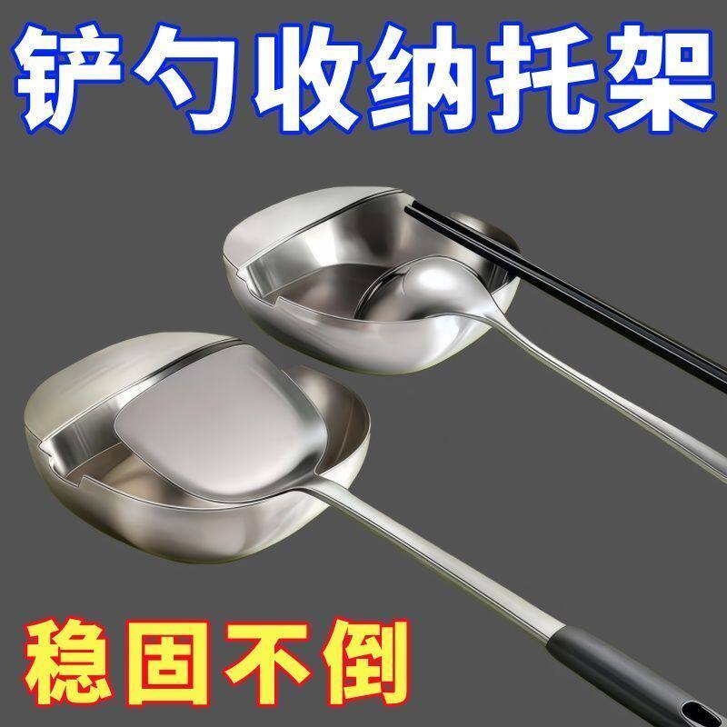 酒店商用不锈钢锅铲勺托盘架家用饭勺筷子隔热托盘厨房台面置物架