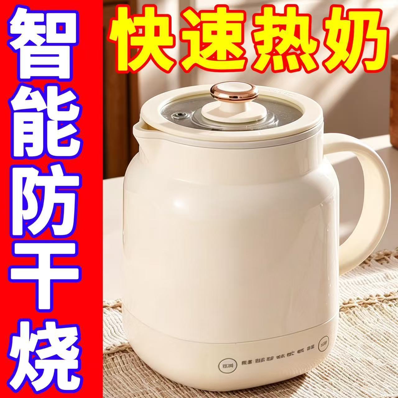 新款电煮杯迷你保温杯易清洗内胆电煮小型多功能电热杯便携养生杯