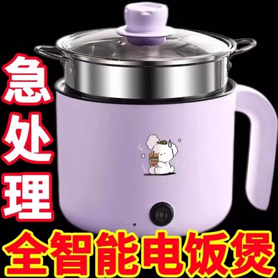 特价德国全自动电火锅2人3大容量电饭锅学生宿舍煎炒涮不粘电煮锅