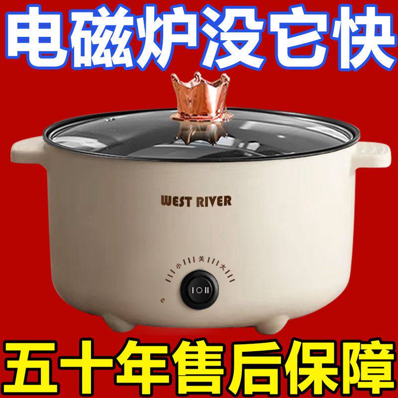 清仓德国全自动电炒锅多功能料理锅电饭煲家用电煮锅宿舍电热火锅