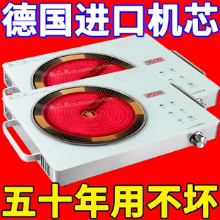 德国全自动智能电陶炉5000W多功能大功率家用电磁炉 外贸高货