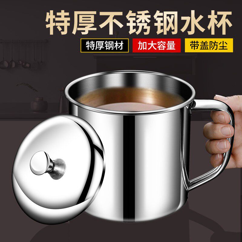 不锈钢杯子水杯食品级带盖口杯大容量老式茶缸喝水缸子茶杯马克杯