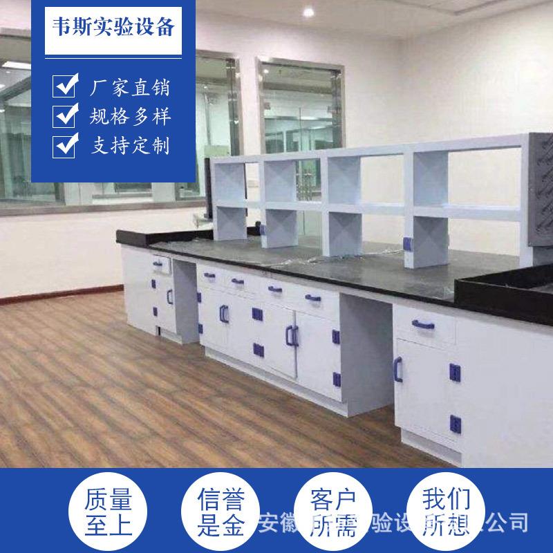 实边验室工作台操22作实台物化学验桌实验台全钢试理验台钢木中央