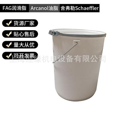 上海现货arcanol润滑脂黄油LOATD400舍勒孚FAG油LOAD400脂0EMP9润