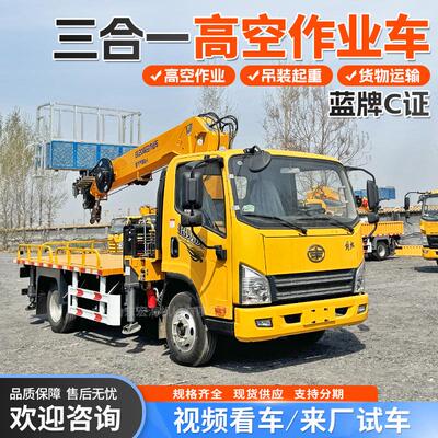 汽吊蓝牌高空车业可搭车载电动吊篮27米工程建筑施工升高空降YKP