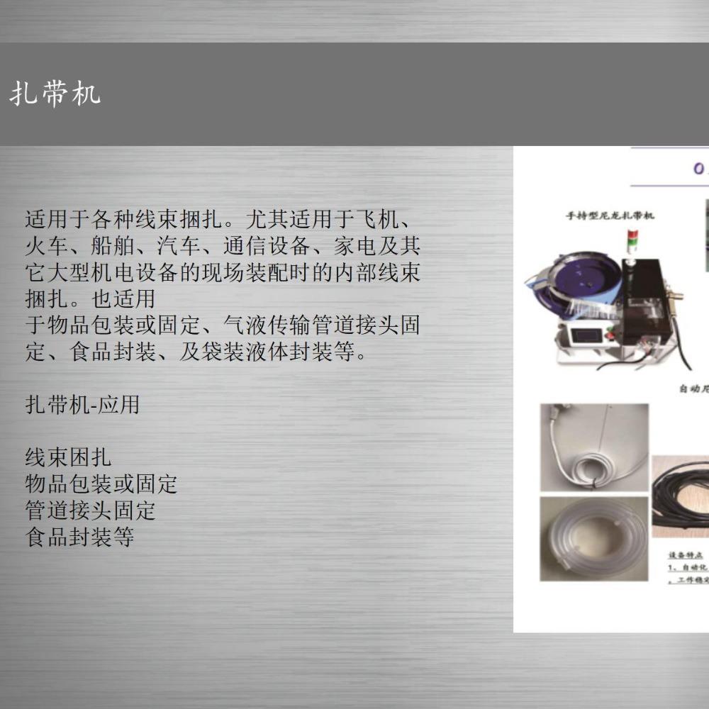 自动点胶机 全D自动点胶机深ST10 10 玻璃隆底涂胶点胶机器人