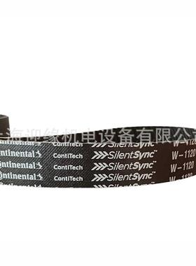 现货cointne带ntal三角皮带马牌同步 HTD4M1-2800工业皮HTD 14M-