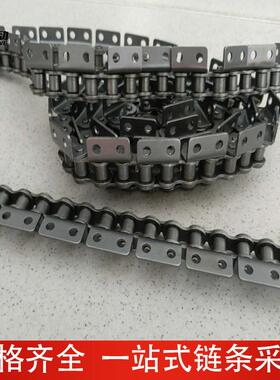 4分双弯板节距滚子输送链 1520短8B 12a 1孔6a工业链条
